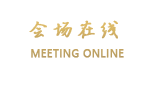 秦皇岛秦海酒店